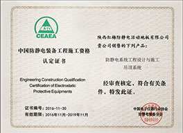 銷(xiāo)售資格認(rèn)定證書(shū)